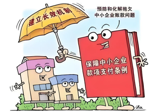支付环境是什么意思