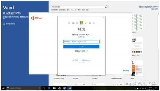 word账号可以共用吗