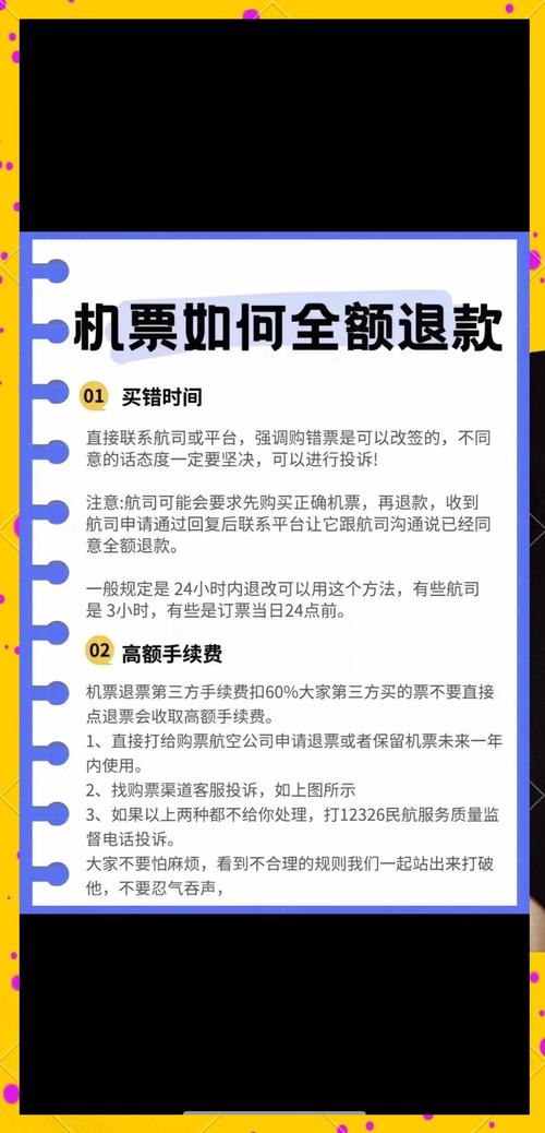 怎样把激活的手机退掉