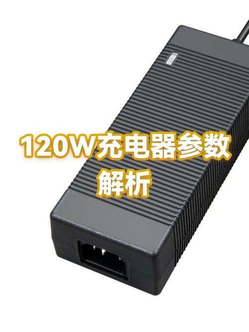 120w快充可以给笔记本充电吗