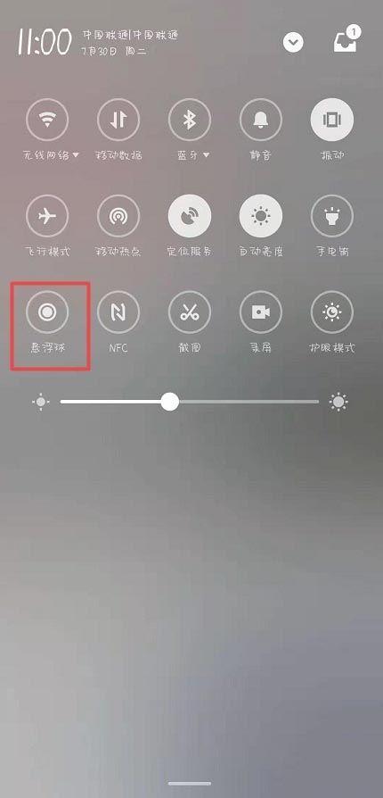 魅族手机点击屏幕有小球怎么关闭