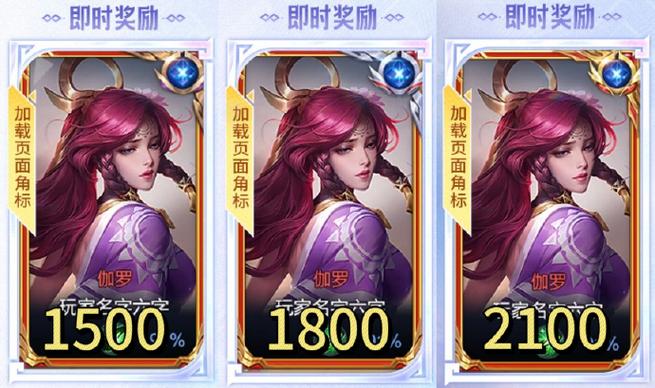巅峰赛框框怎么得