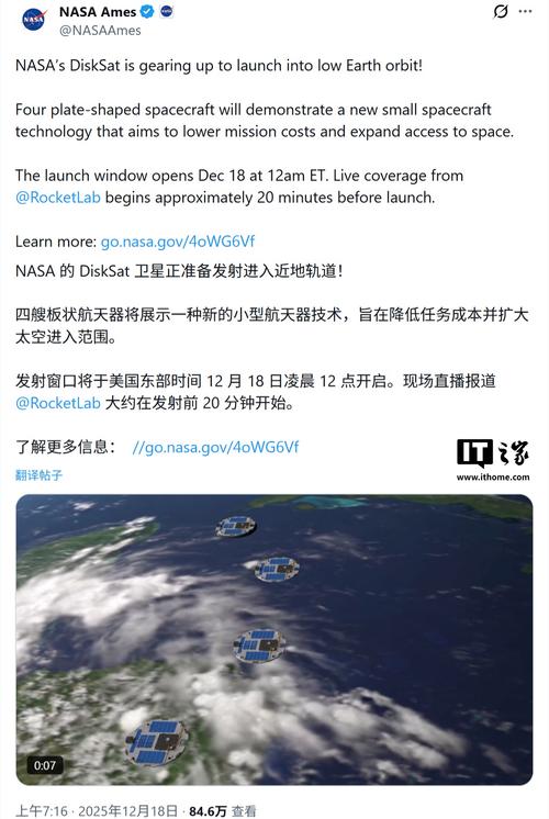 卫星参数网http://celestrak.com/satcat/search.