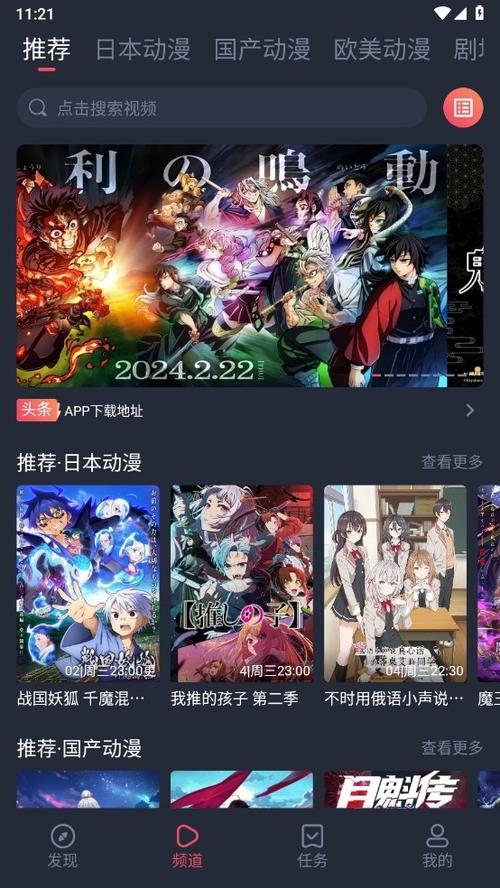 clicli官方正版图标