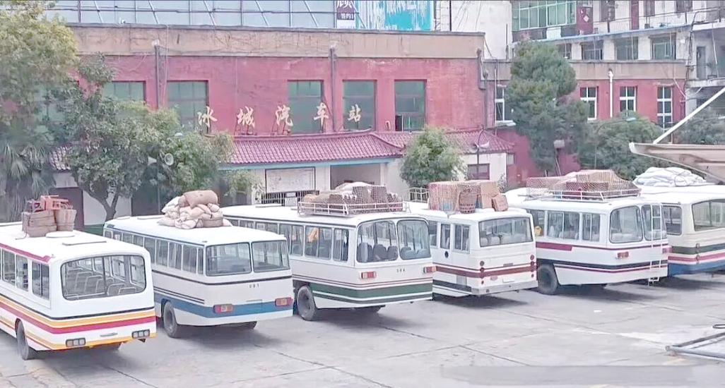 旧汽车站