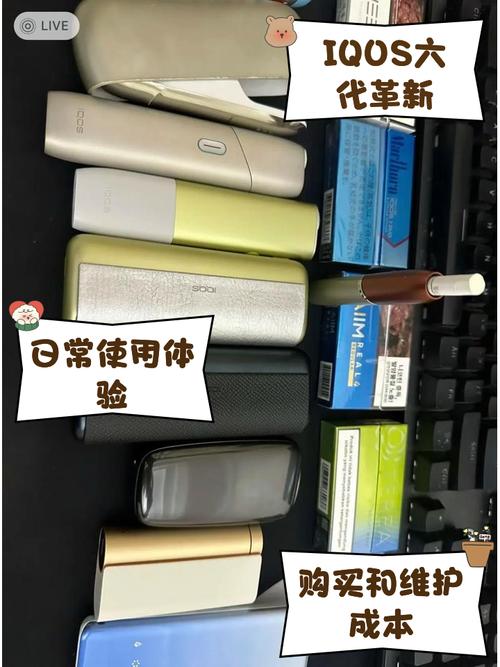 波兰iqos官网价格图标