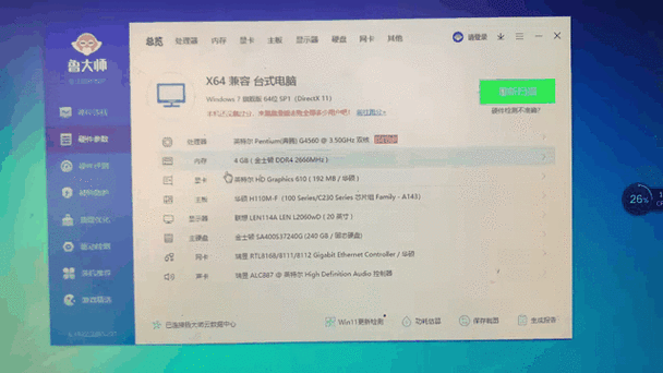 g4560和g4900谁好