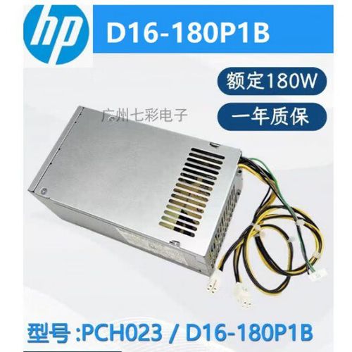 爱国者电源安装教程
