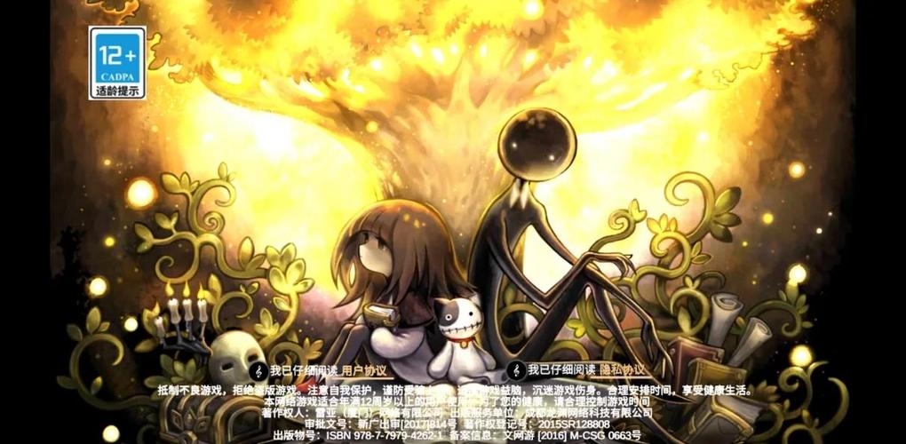 古树旋律deemo