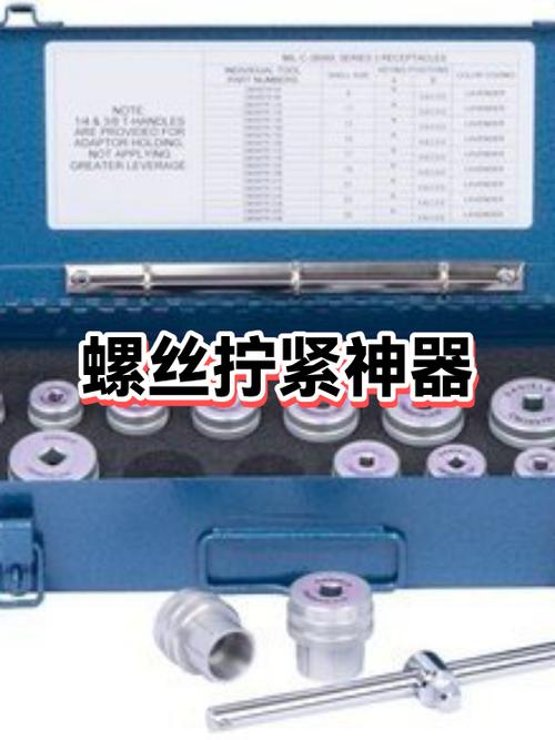 笔记本十字螺丝拧圆了妙招游戏截图