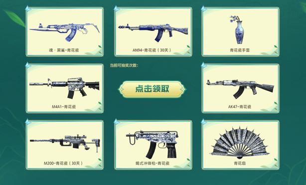 vivo输入法皮肤怎么换肤图标