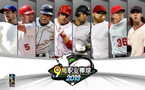 九局棒球2019