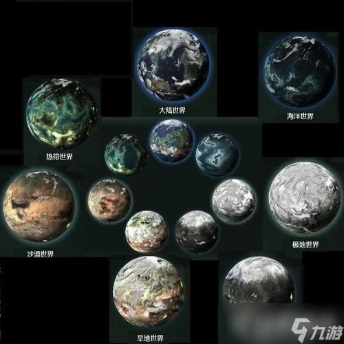 群星手机版免费下载中文版缩略图