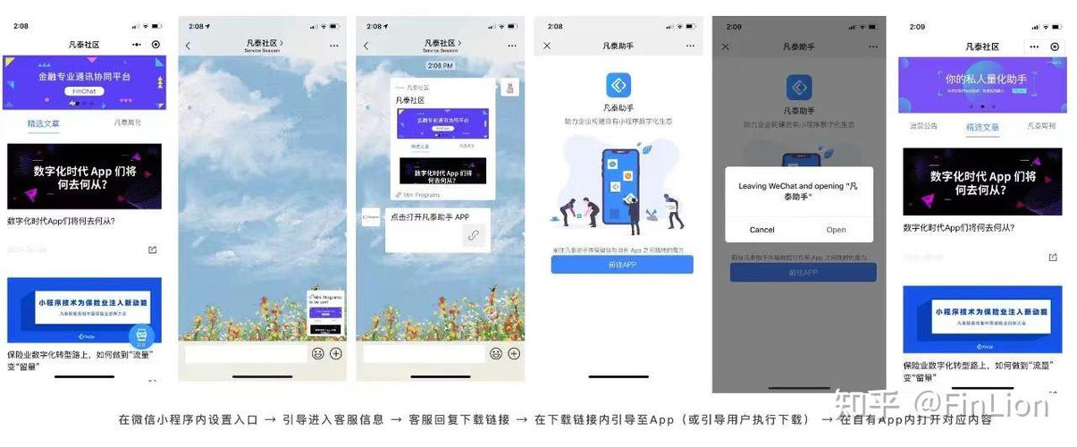 个人小程序经跳转实现支付吗缩略图
