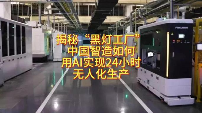 现在还有黑工厂吗图标