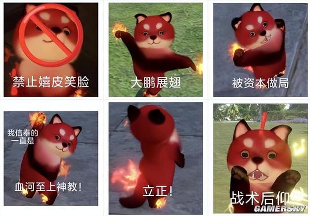 憨憨解说游戏截图