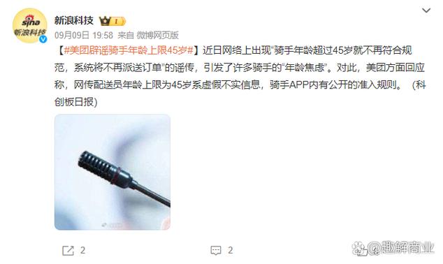 系统不派单的原因