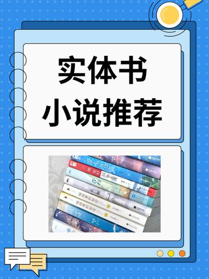 聚书阁小说缩略图