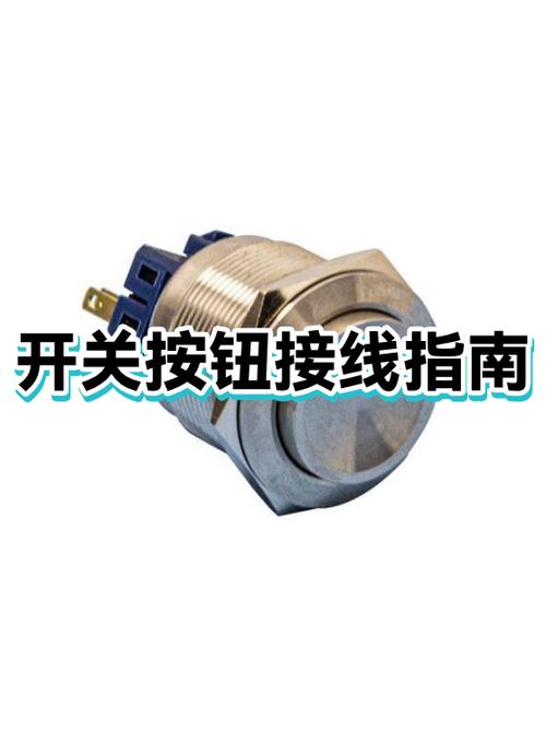 开关控制向导怎么关不掉