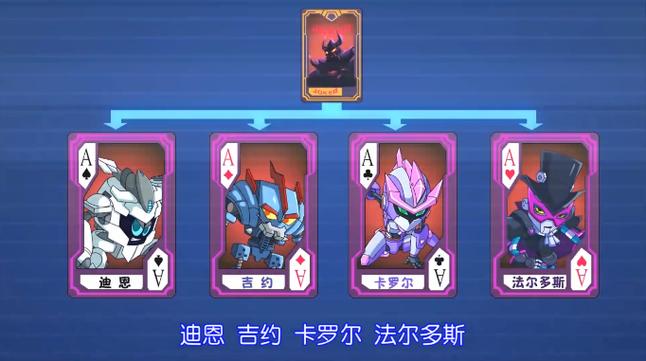赛尔号四魔将的精灵