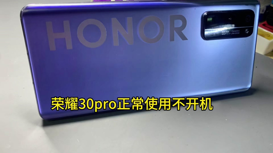 银河麒麟忘记开机密码怎么办图标