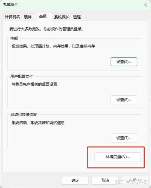 用户变量path怎么恢复