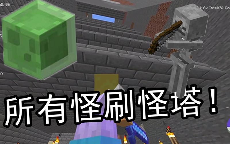 守望者刷怪塔
