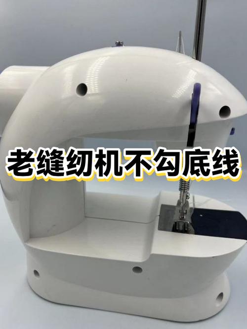 老式缝纫机勾不上底线图标