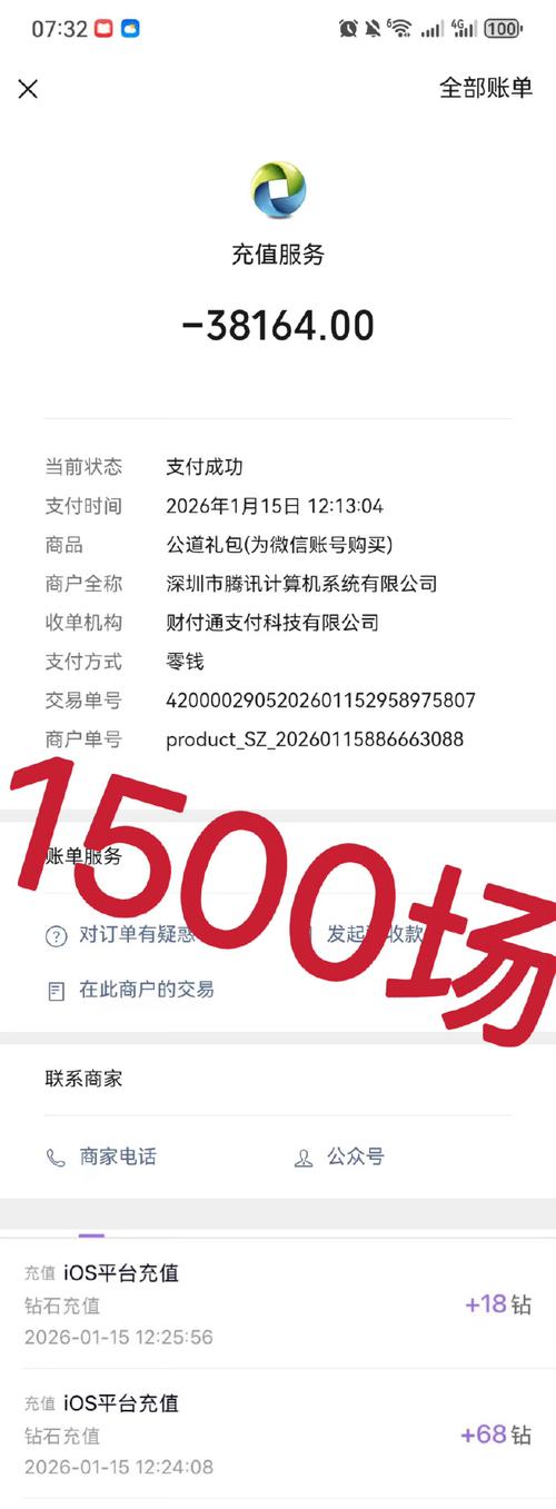采源宝在哪里退出账号