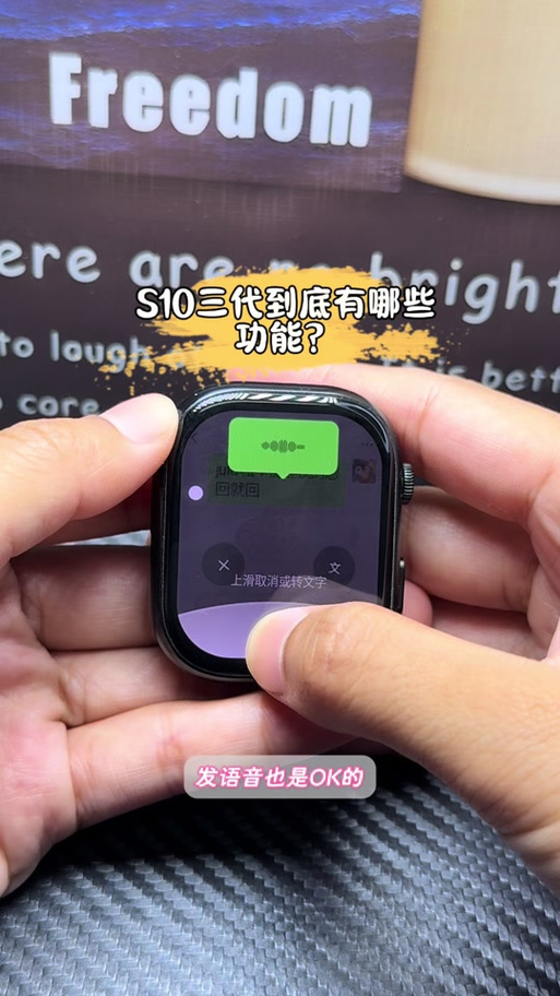 手机和手表微信同步怎么设置