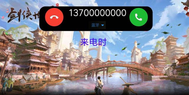 VOLTE是干嘛的