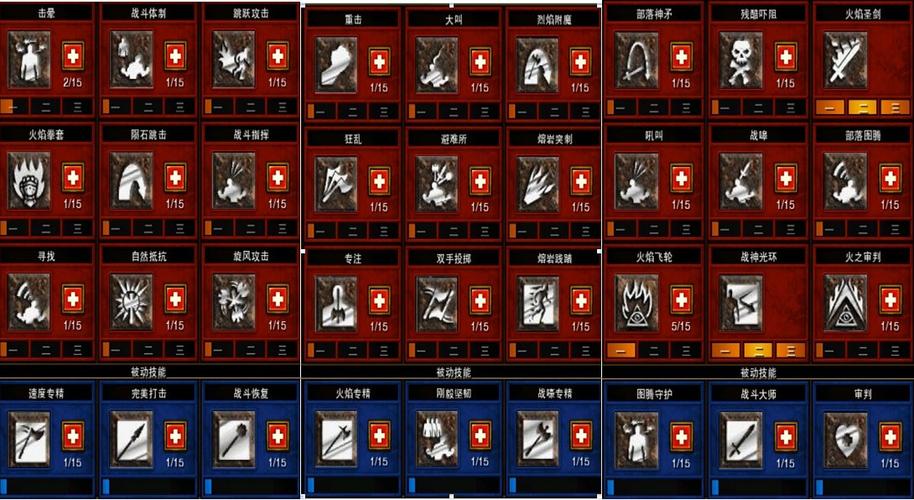 火炬之光2红色装备怎么获得缩略图
