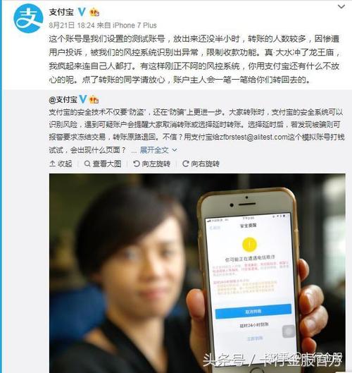 支付宝收款小布提醒怎么开启