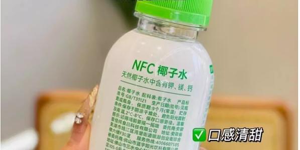配料表100%椰子水是真的吗