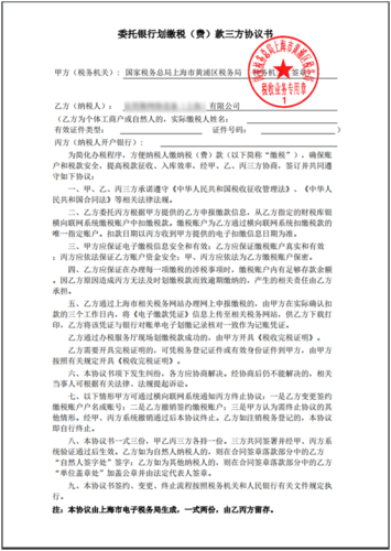 网签写谁的名字重要吗