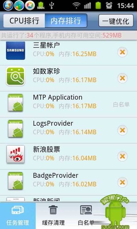 安卓系统升级图标