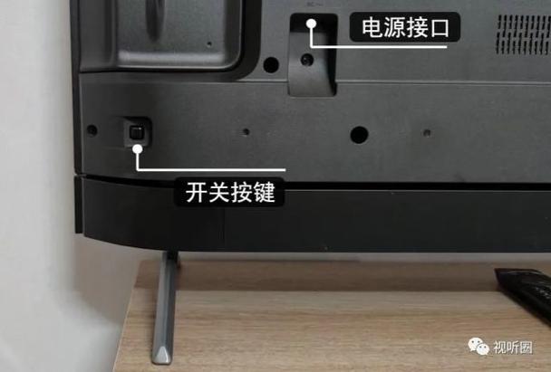 飞利浦电视关机自动开启怎么回事图标