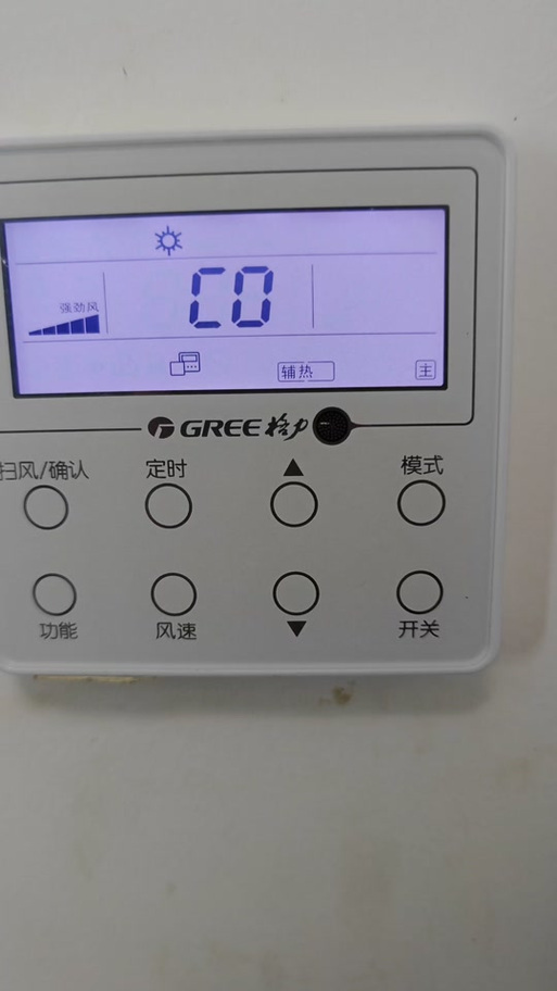格力空调触摸面板解锁缩略图