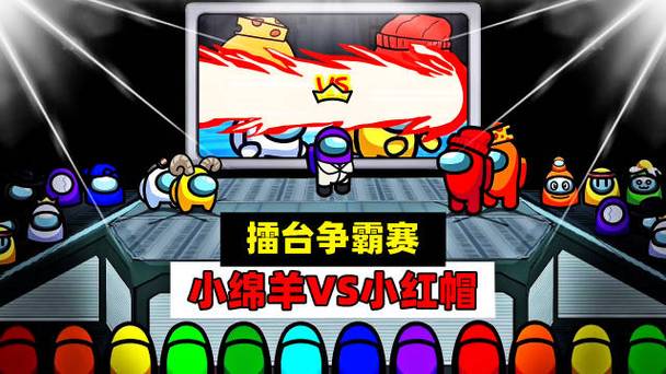 阿秋解说太空狼人游戏