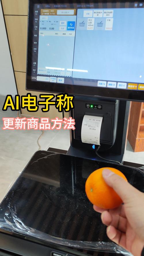电子秤公斤改市斤很简单