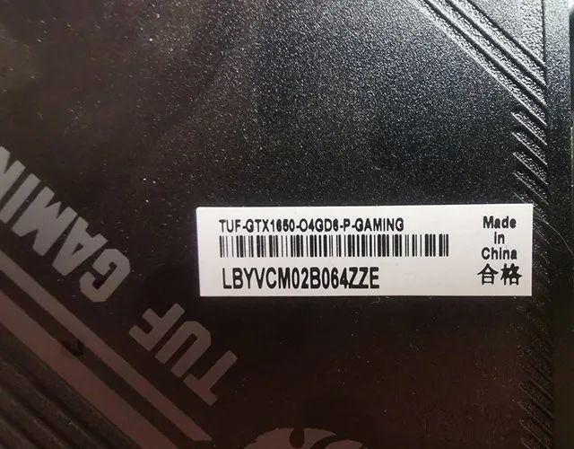 华硕显卡sn码生产日期图标