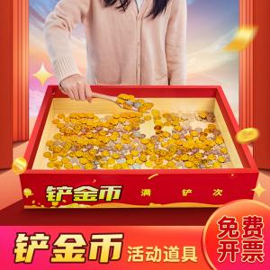 铲硬币有什么技巧