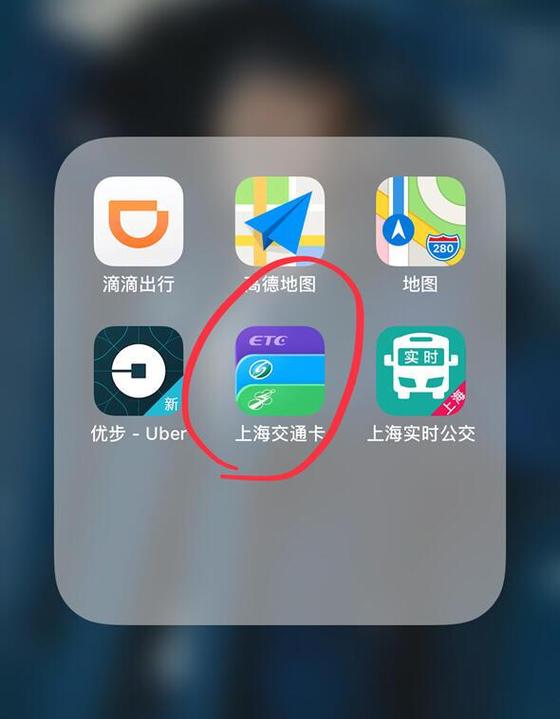 苹果手机怎么设置乘车卡图标