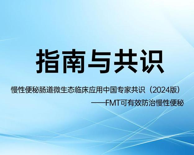北京肠道最厉害三个医院图标