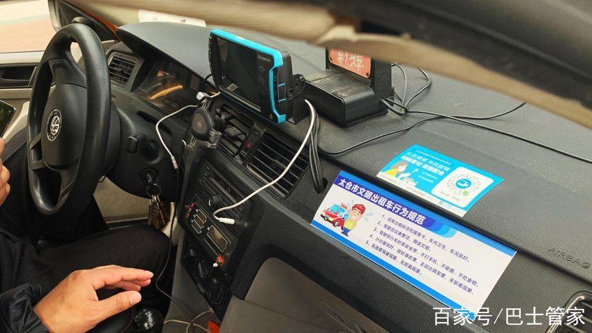 乘车人信息删除不了