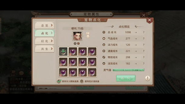 问道零氪怎么玩