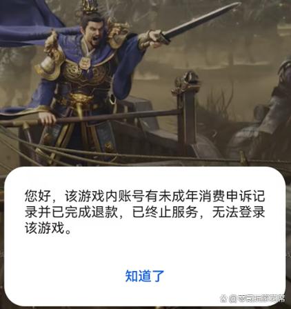 华为未成年监管怎么取消