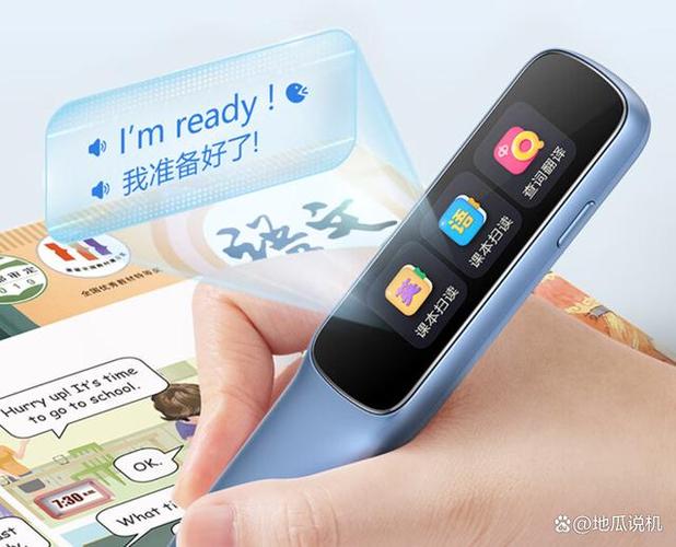 步步高v205