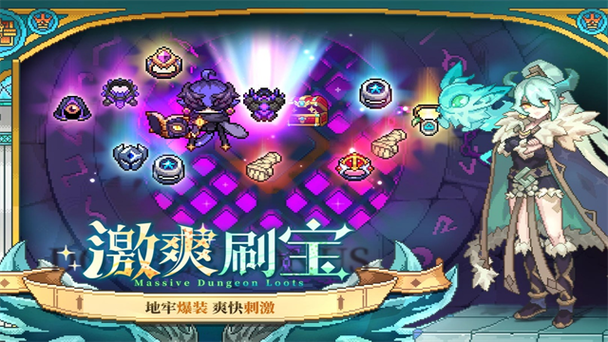 我的勇者官方版怎么下