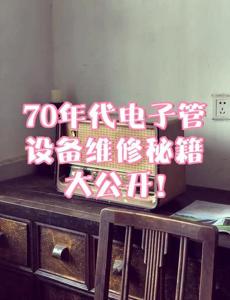 扩音器坏了在哪里维修
